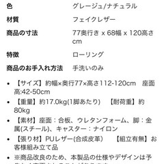 ハイバックチェア  の画像