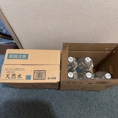 【受け渡し決定】水2L11本の画像