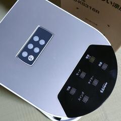 冷風扇の画像