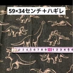 ハギレ　3種セットの画像