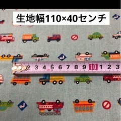 ハギレ　3種セットの画像