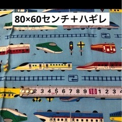 ハギレ　3種セットの画像