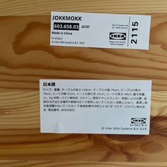 【IKEA】ダイニング5点セットの画像