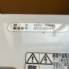 日立　洗濯機の画像