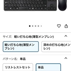 【¥700まとめ売り】アイロン＆キーボード2台（美品）／本日15時以降・吉塚駅にて引き渡しの画像