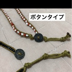 アクセサリー　セット売りの画像