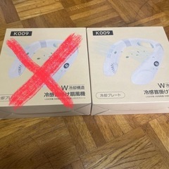 ほぼ新品未使用 ネックファン の画像