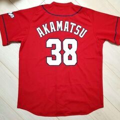 カープ 赤松 レプリカユニフォーム(ビジター) Mサイズの画像