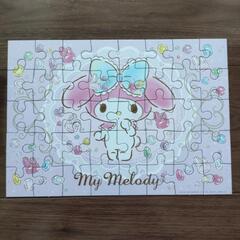 【お譲り決定】マイメロ ジグソーパズルの画像