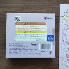 【お譲り決定】マイメロ ジグソーパズルの画像