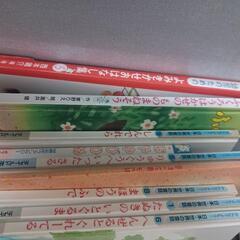 チャイルド社絵本などの画像