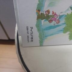 チャイルド社絵本などの画像