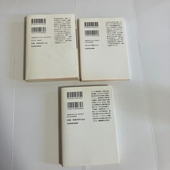 恩田陸さんの小説、3冊セットです。 ・夢達 ・私の家では何も起こらない ・雪月花 黙示録の画像