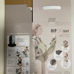 【美品】抱っこ紐の画像