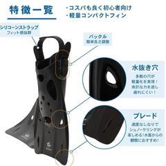 シュノーケリング3点セットの画像