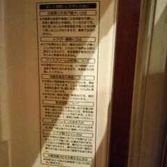 ジャンク品　冷蔵庫　昭和レトロの画像