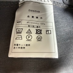 ニトリ　カーテン　グレーの画像
