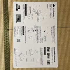 猫用全自動トイレの画像
