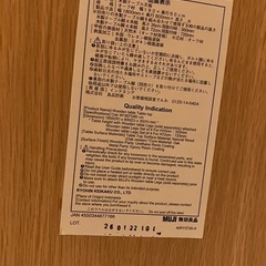 廃盤 無印良品 無垢材 長方形ダイニングテーブル　天板オーク材　説明書有の画像