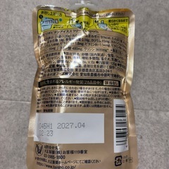 リポビタン　アイススラリーsports  ハニーレモン風味 120g×6袋 
の画像