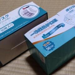 マスクの画像