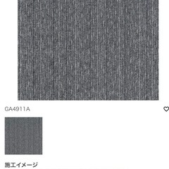 タイルカーペットの画像
