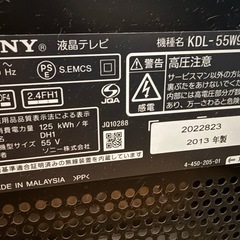 SONYの液晶テレビ BRAVIA KDL-55W900A  55V型　ジャンクの画像