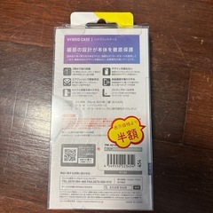 iPhone ケースの画像