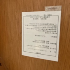 無印良品　オーク材ダイニングアームチェアの画像