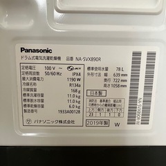 2019年製 パナソニックドラム式洗濯機NA-SVX890R-W　の画像