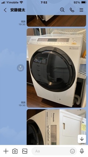 値下！】2019年製 パナソニックドラム式洗濯機NA-SVX890R-W