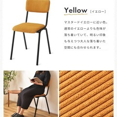 【2脚セット】の画像
