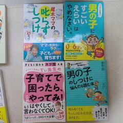 育児本！どれでもお好きなのどうぞ✨の画像
