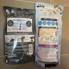h&sスカルプケアコンディショナーとハミング柔軟剤セット！の画像