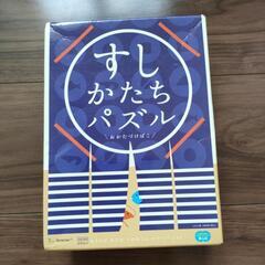 【お譲り決定】こどもチャレンジ エデュトイの画像