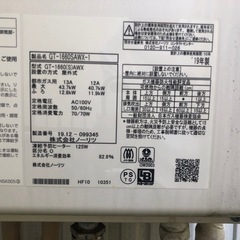 ノーリツ給湯器【2019年製　2020年２月購入】GT-1660SAWX-1　台所リモコン+お風呂リモコン付き　自動タイプ 8/24引越に伴い給湯器お譲りしたいと思います。 8/17の週にご自分で取り外しができる方限定でお願いします。の画像