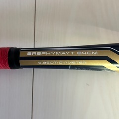 ローリングス　ハイパーマッハ　Yの画像