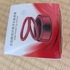 ソーラーパワーカーアロマ　2個セットの画像