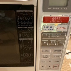 SANYO EMO-FM23D　オーブン、グリル付き電子レンジ　　の画像