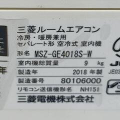 三菱4キロルームエアコンの画像
