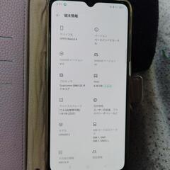 Androidの画像