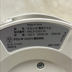 デロンギ電気ケトルの画像