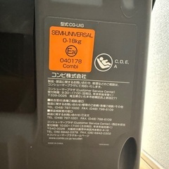 combi チャイルドシート ISO-FIXの画像
