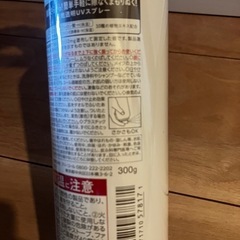 新品　日焼け止めスプレー 大容量の画像