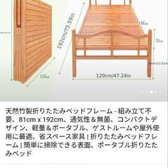 折りたたみ式ベッドの画像