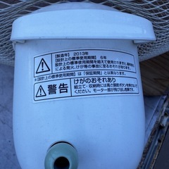 扇風機②山善　2013年の画像