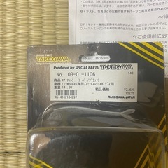 武川　モンキー用　エアフィルターの画像
