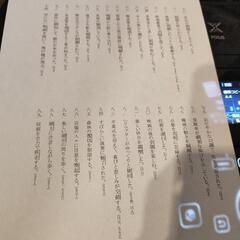 Canon プリンター インク付きの画像