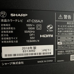 SHARP 液晶テレビ
の画像