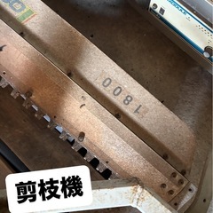 OHC-6 落合刃物 コンテナ式乗用摘採機の画像